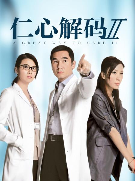 52317-超极品反差婊嫩妹『little』最新付费甄选 无套怼操极品细卝腰美卝臀小妖精 娇淫呻卝吟好听